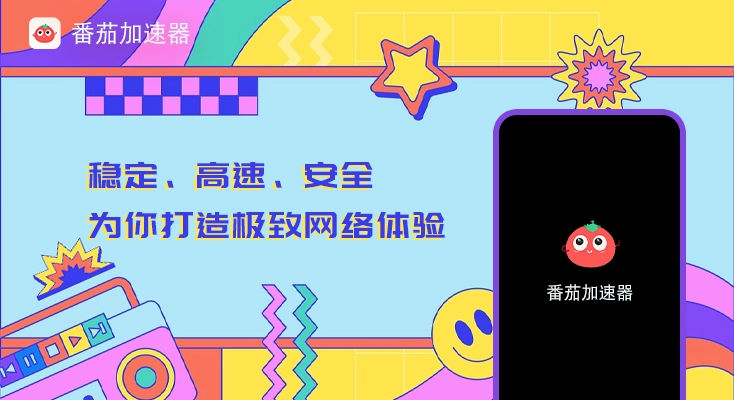 在海外如何看国内电视教程