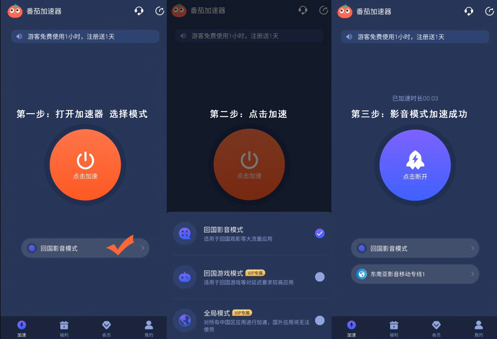 海外怎么玩国服永劫无间教程
