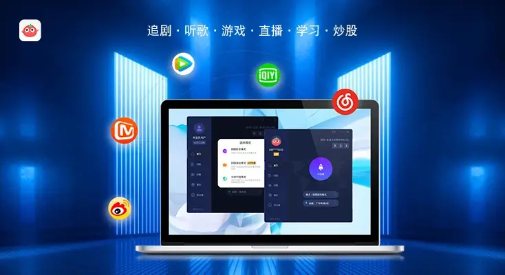 腾讯视频国外能看吗?教程
