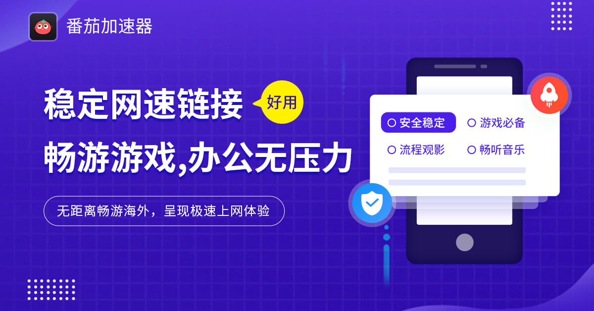 如何在国外听喜马拉雅教程