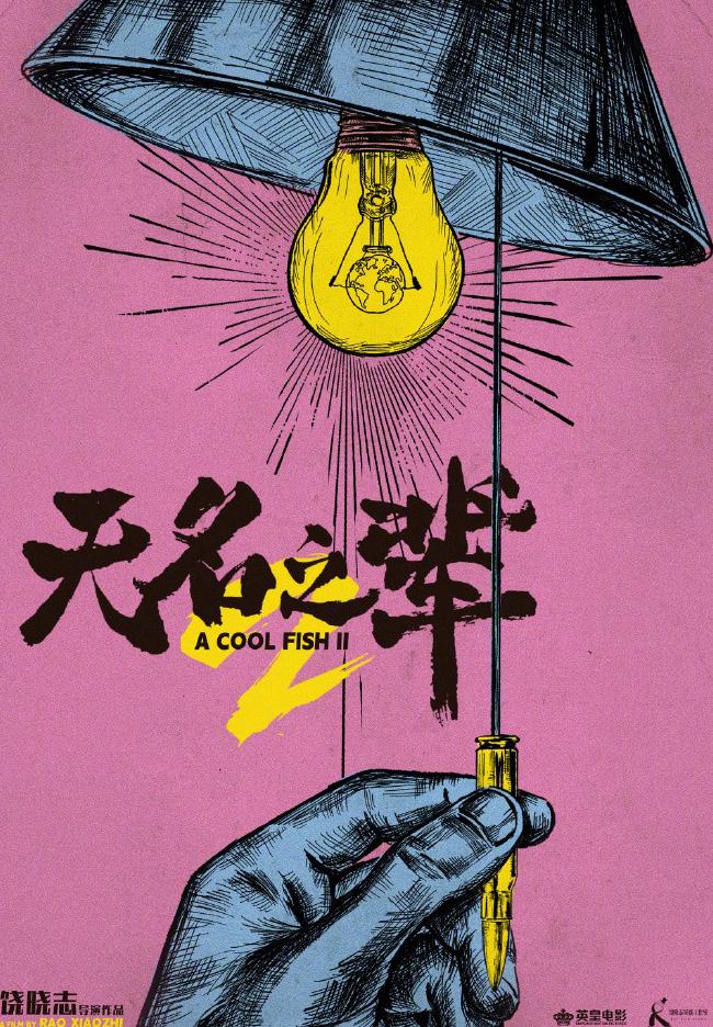 手机腾讯视频地区限制怎么解决教程