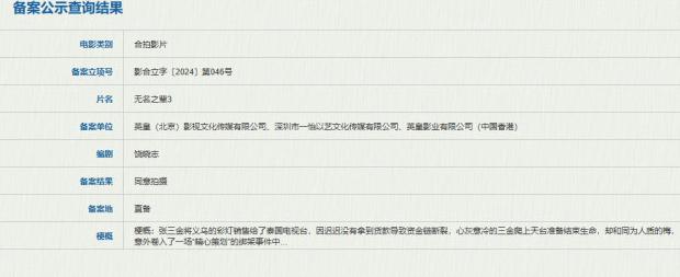 手机腾讯视频地区限制怎么解决教程