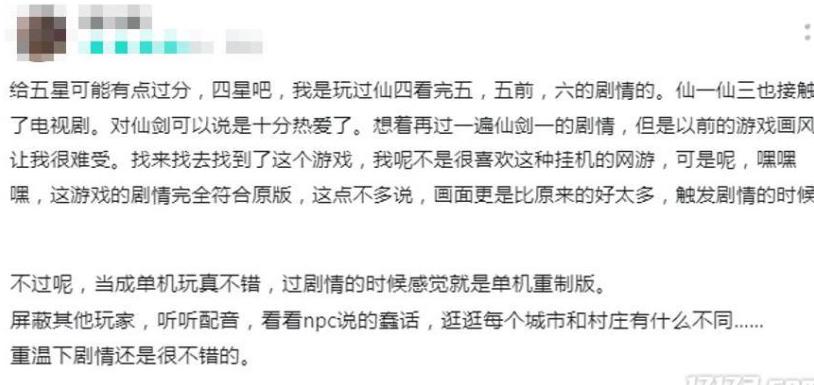 国外玩王者降低延迟的方法教程