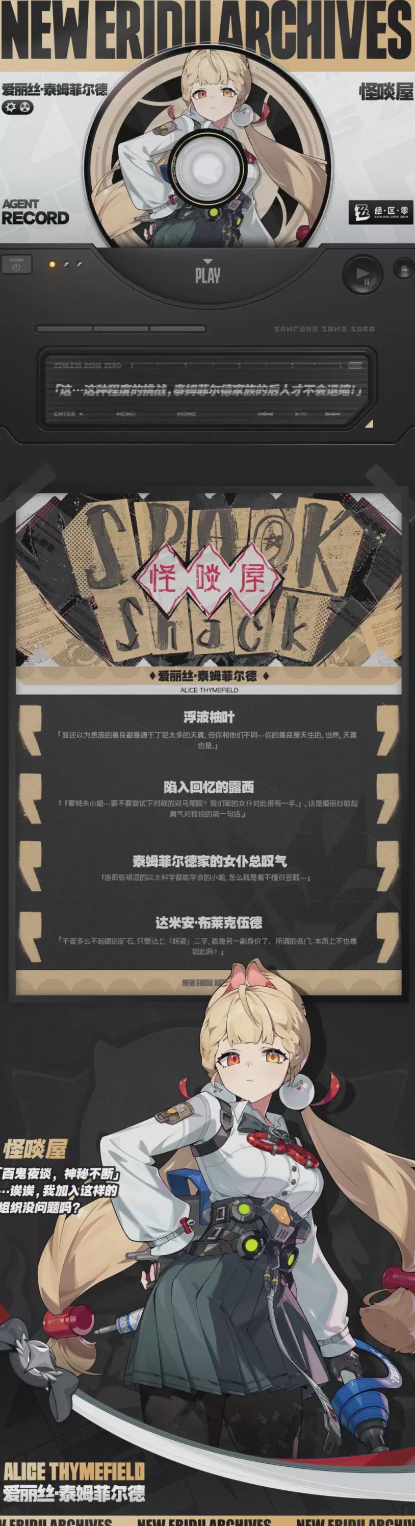 海外怎么玩国服永劫无间教程
