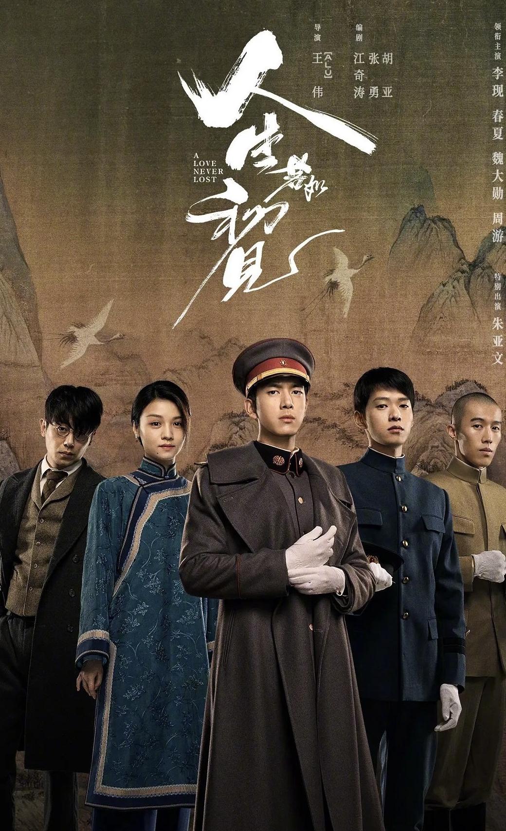 腾讯视频vip海外限制教程