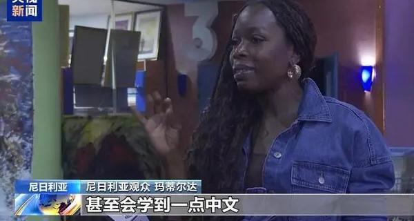 腾讯nba直播海外教程