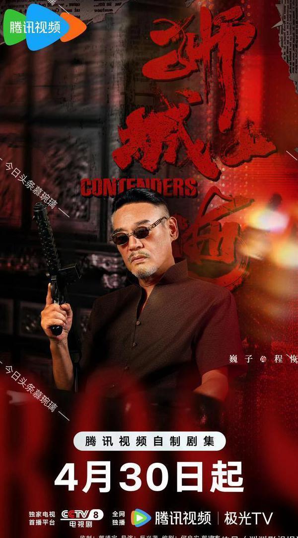 在海外怎么用国内app看视频教程